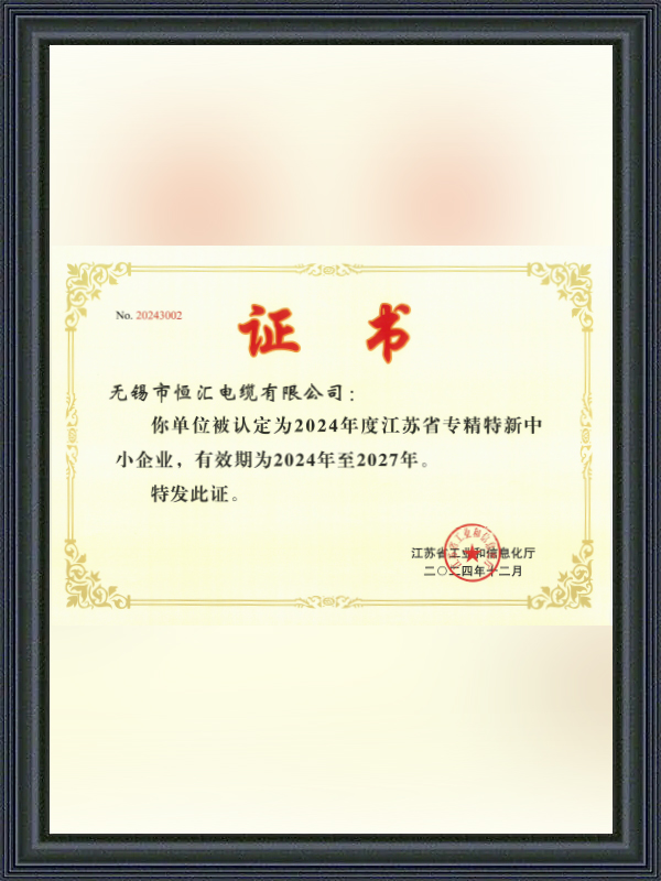 Certificado para PMEs Especializadas, Refinadas, Distintas e Inovadoras