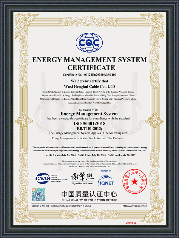 Certificado de Sistema de Gestão de Energia