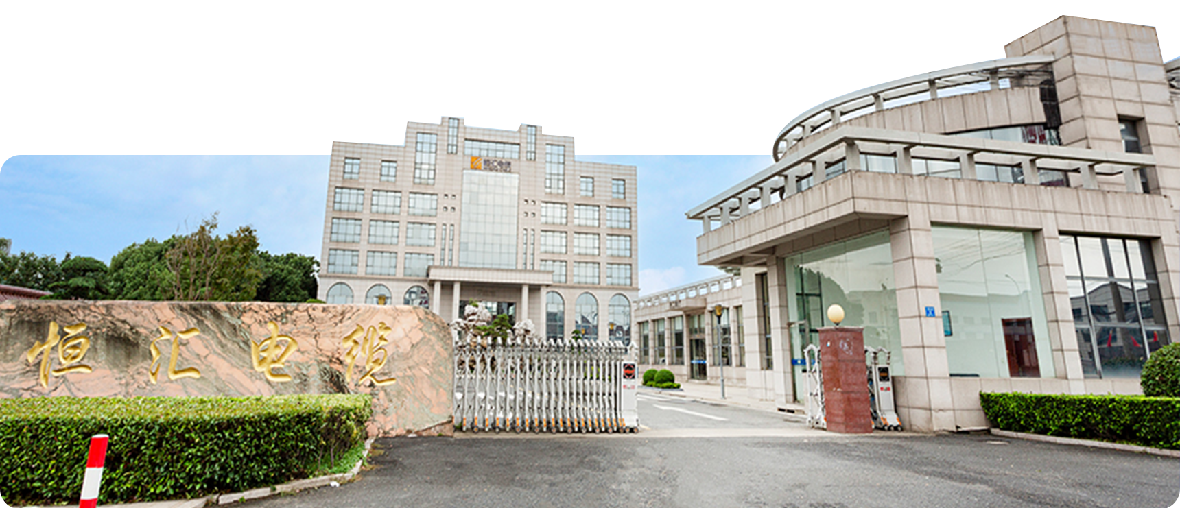 Cabo Co. de Wuxi Henghui, Ltd.